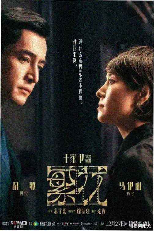 我和僵尸有个约会III之永恒国度 封面